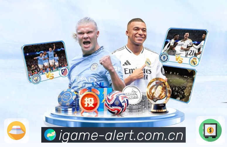 <strong>爱游戏</strong>App 扫码下载