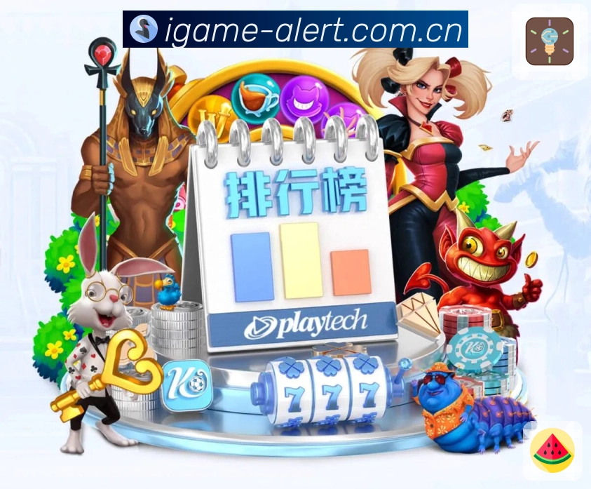 入口聚合认证展示